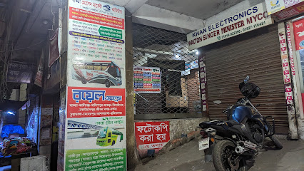 Graphics Design Studio - Graphics Designer in Dhaka - Khoj Korun