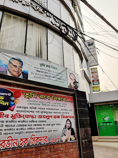 Dutch language learning centre - Language Education Centre in Dhaka ...