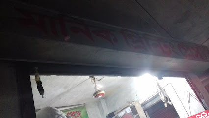 Manik Inservice Manik Printing Press - Graphics Designer in Dhaka - Khoj Korun