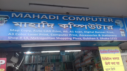 Mahadi Computer - stationery in Dhaka - Khoj Korun