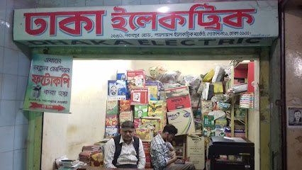Dhaka Electric - Electronics wholesalers in Dhaka - Khoj Korun